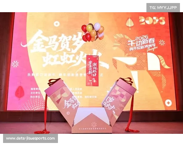 献县赛事联动年货大集，消费券发放激活本地商贸