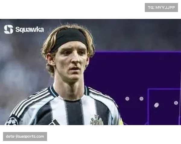 戈登大四喜创纽卡历史，英格兰国脚欧冠进球数突破两位数